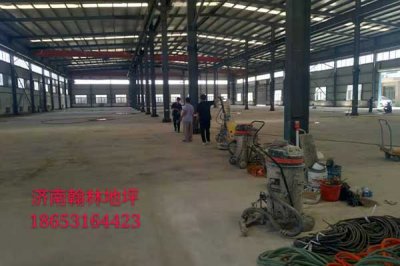 济南翰林建筑公司承建淄博西卡固化剂旧地面改造工程开工