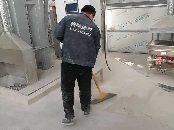 翰林地坪