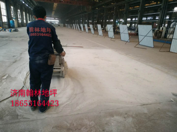济南翰林中车山东机车旧地面西卡固化剂改造项目正式开工