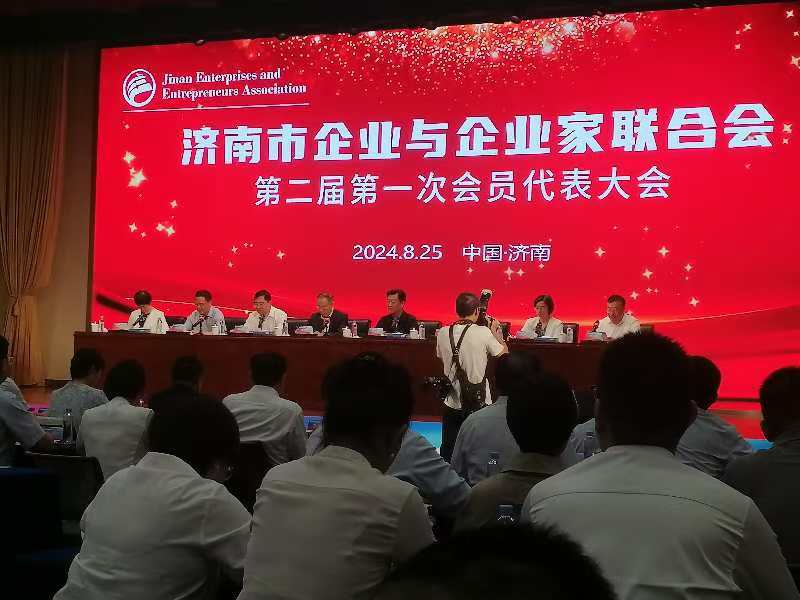 微信图片_20240829171410