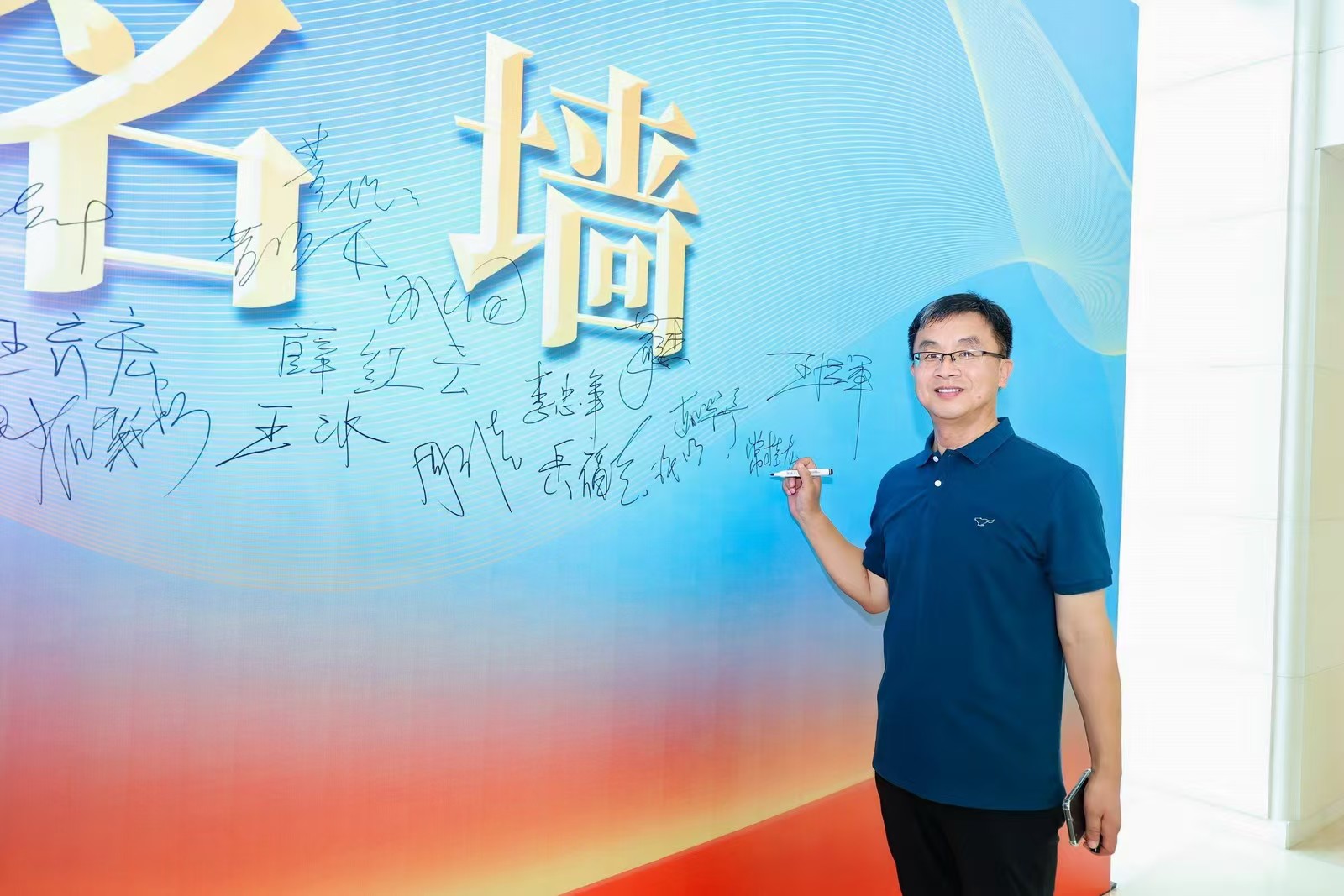 微信图片_20240829171423